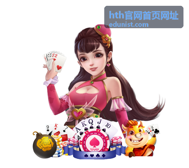 hth官网首页网址 桌面端打开耗时偏长的排查场景